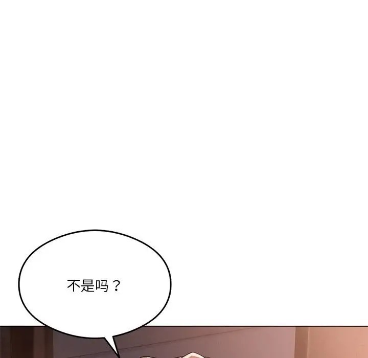 第17话 - 第84.jpg页