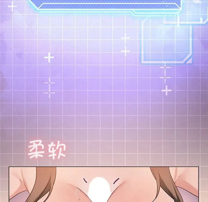 第17话 - 第88.jpg页