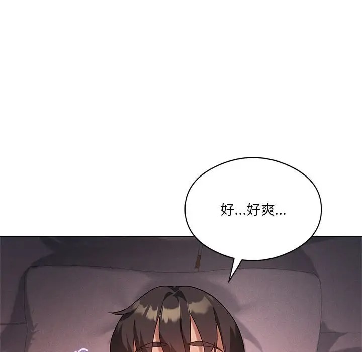 第17话 - 第92.jpg页