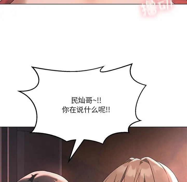 第17话 - 第94.jpg页