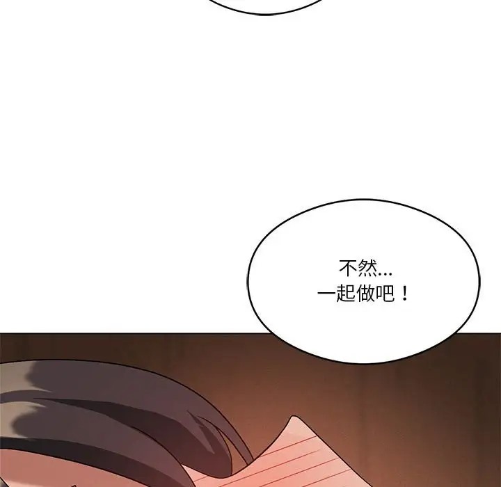 第17话 - 第98.jpg页