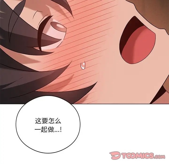 第17话 - 第99.jpg页