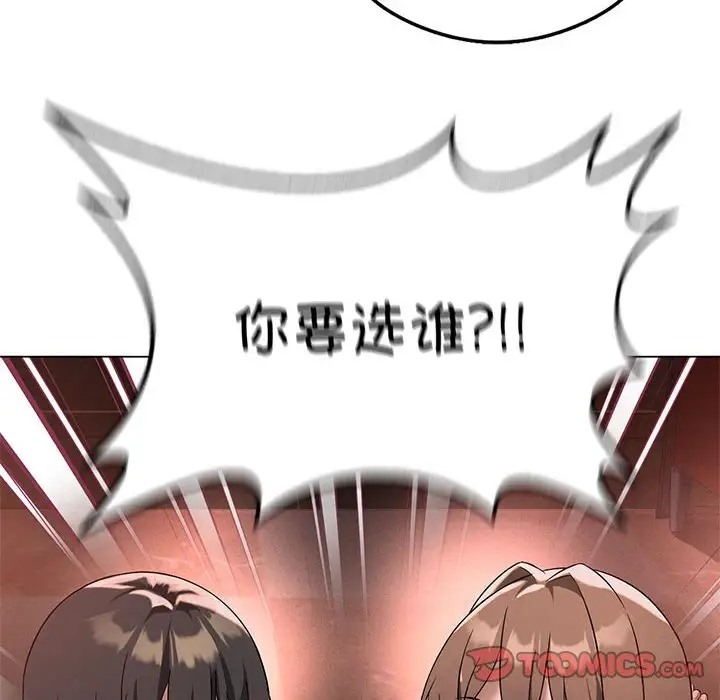 第17话 - 第105.jpg页
