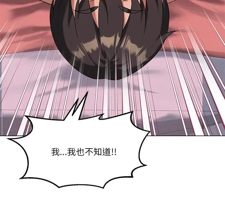 第17话 - 第107.jpg页