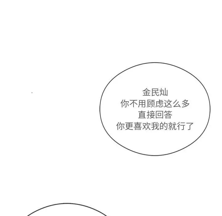 第17话 - 第108.jpg页
