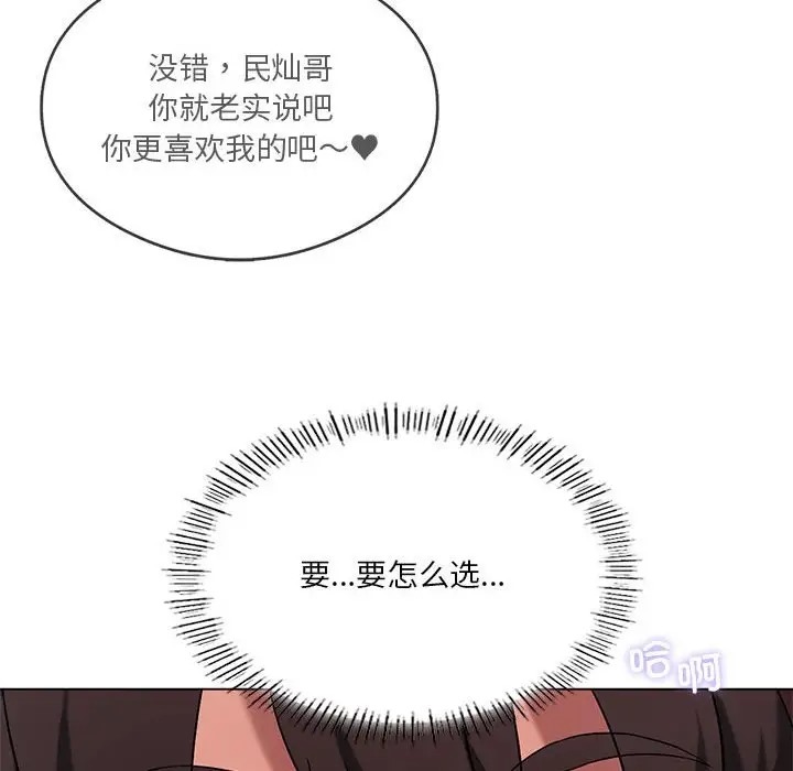 第17话 - 第109.jpg页