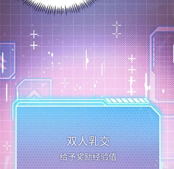 第17话 - 第113.jpg页