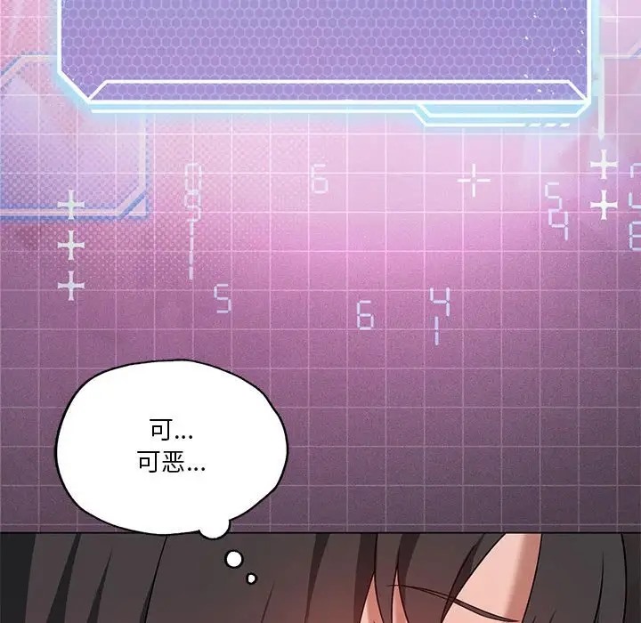 第17话 - 第114.jpg页