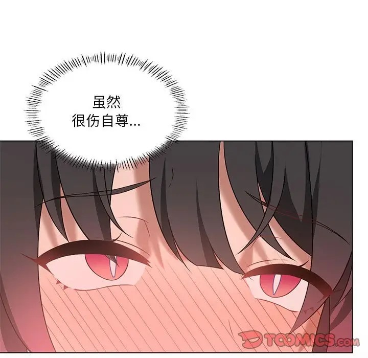 第17话 - 第117.jpg页