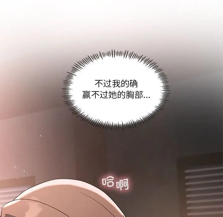 第17话 - 第118.jpg页