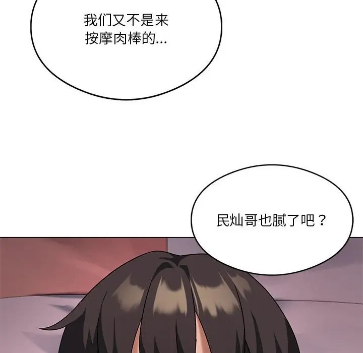 第17话 - 第124.jpg页