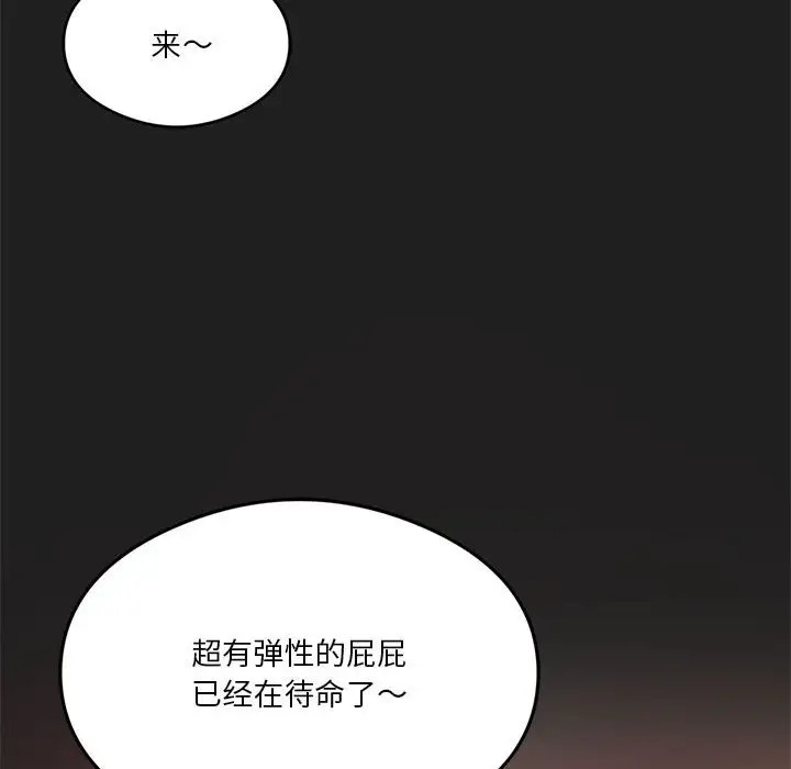第17话 - 第126.jpg页
