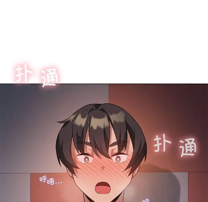第17话 - 第133.jpg页