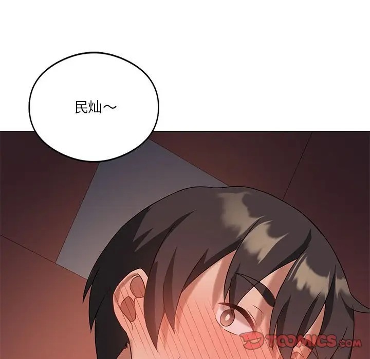 第17话 - 第135.jpg页