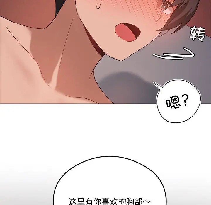 第17话 - 第136.jpg页