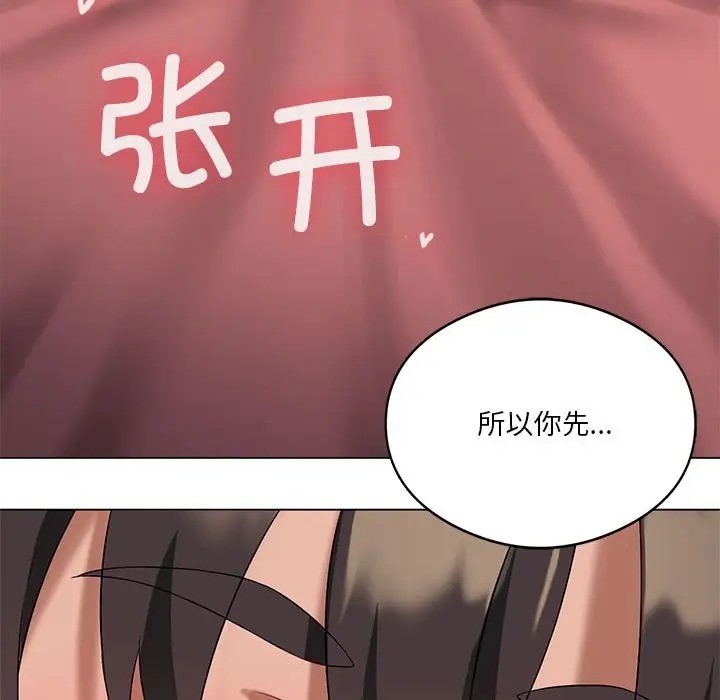 第17话 - 第144.jpg页