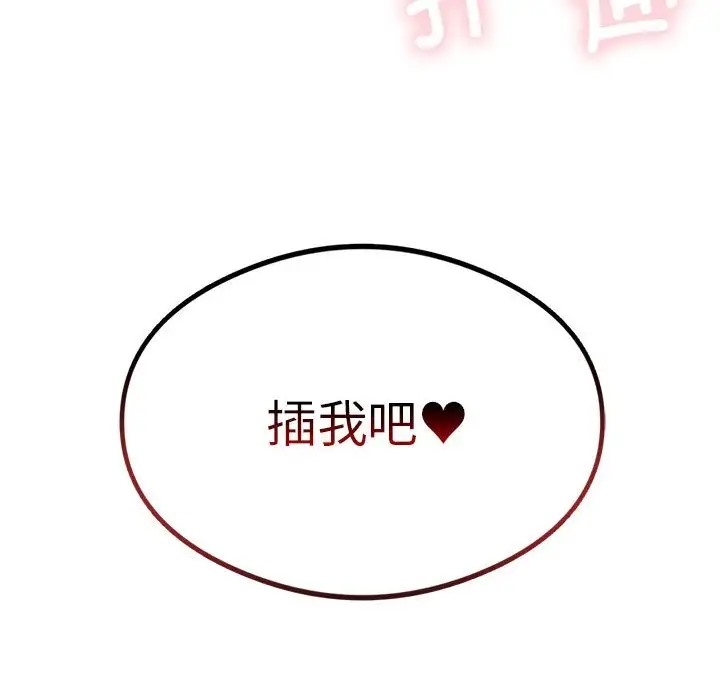 第17话 - 第146.jpg页