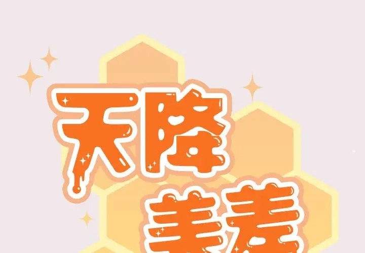 第13话 - 第2.jpg页