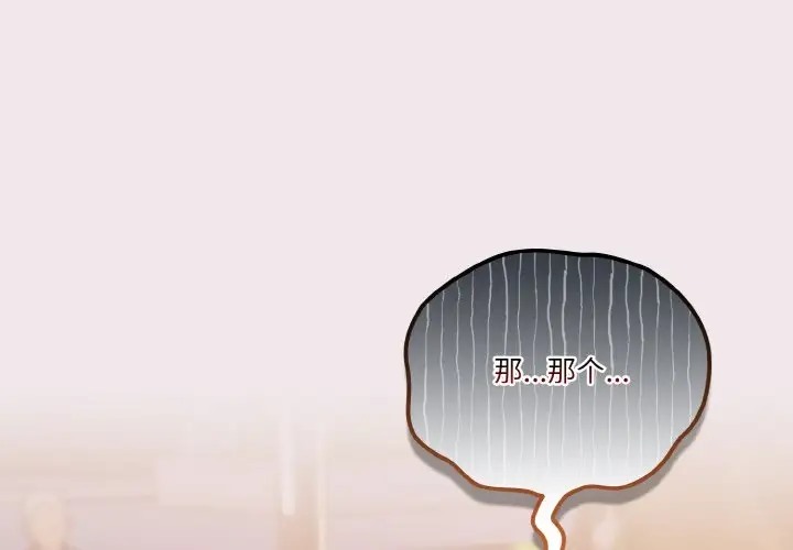 第13话 - 第4.jpg页
