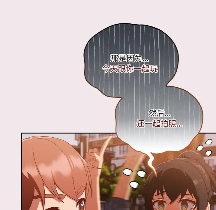 第13话 - 第14.jpg页