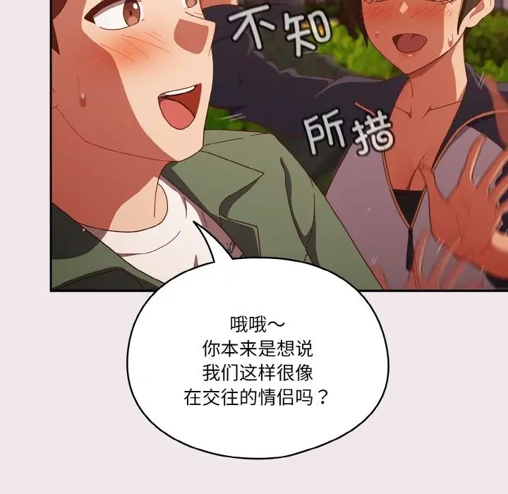 第13话 - 第15.jpg页