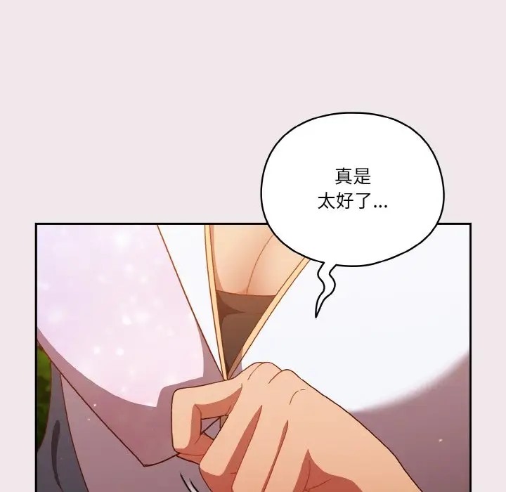 第13话 - 第18.jpg页