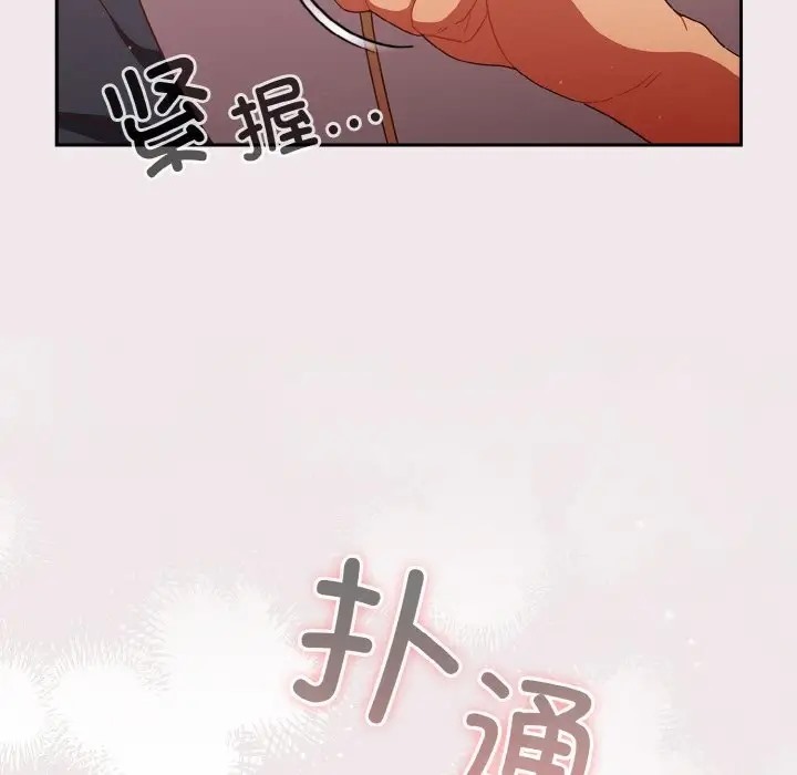 第13话 - 第19.jpg页