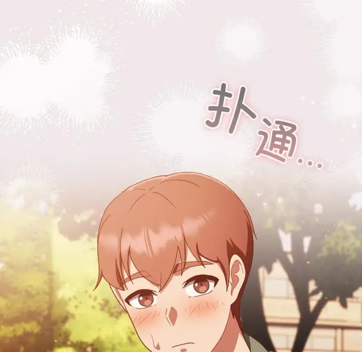 第13话 - 第22.jpg页