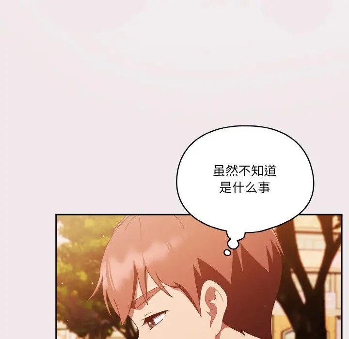 第13话 - 第27.jpg页