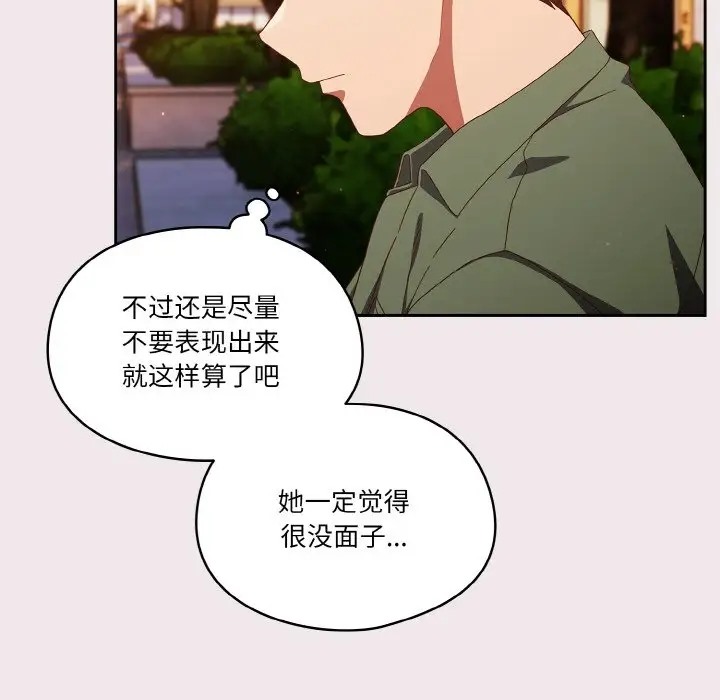 第13话 - 第28.jpg页