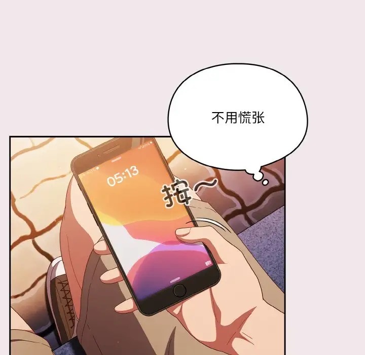 第13话 - 第29.jpg页