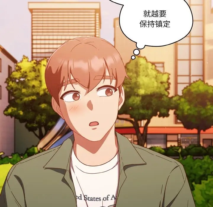 第13话 - 第31.jpg页