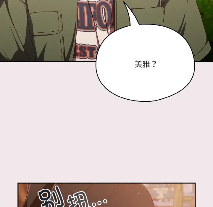第13话 - 第32.jpg页