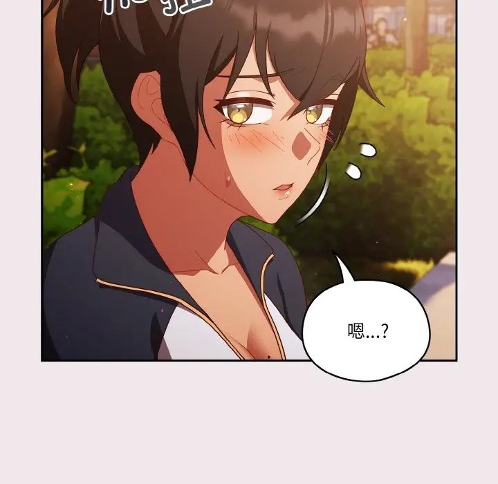 第13话 - 第33.jpg页