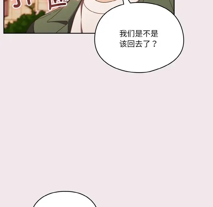 第13话 - 第35.jpg页