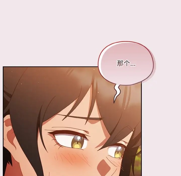 第13话 - 第38.jpg页