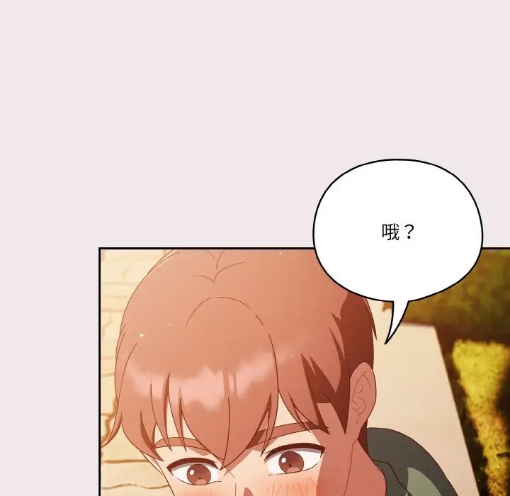 第13话 - 第40.jpg页