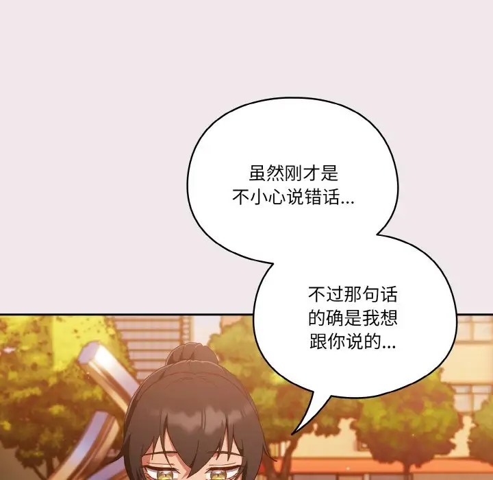 第13话 - 第42.jpg页