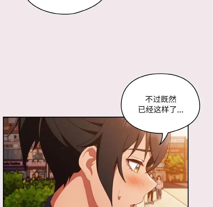 第13话 - 第44.jpg页