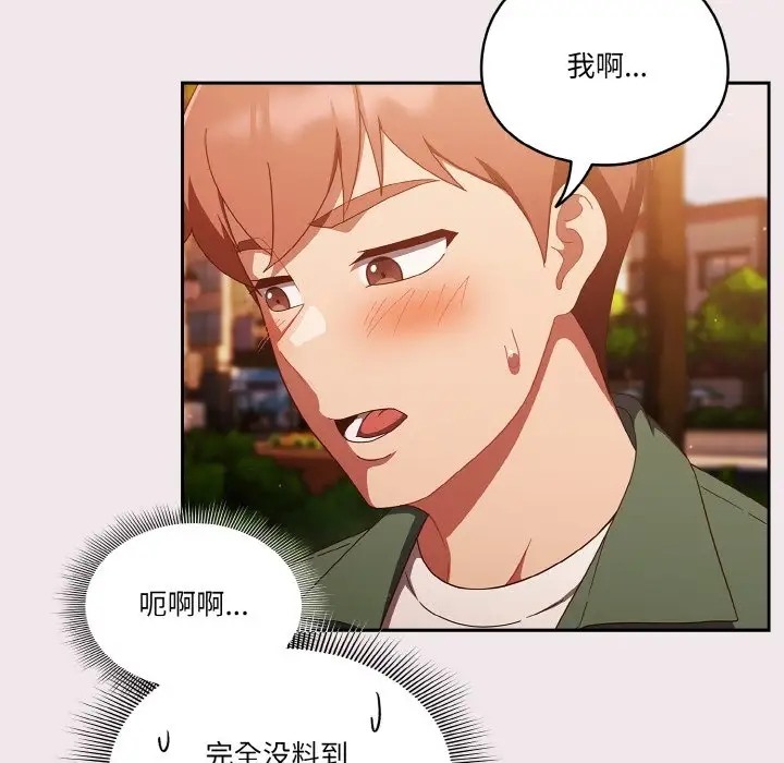 第13话 - 第46.jpg页