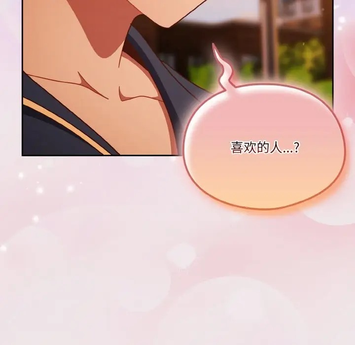 第13话 - 第49.jpg页