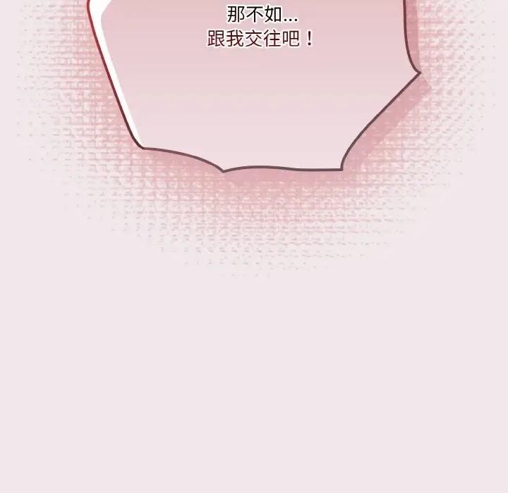 第13话 - 第59.jpg页