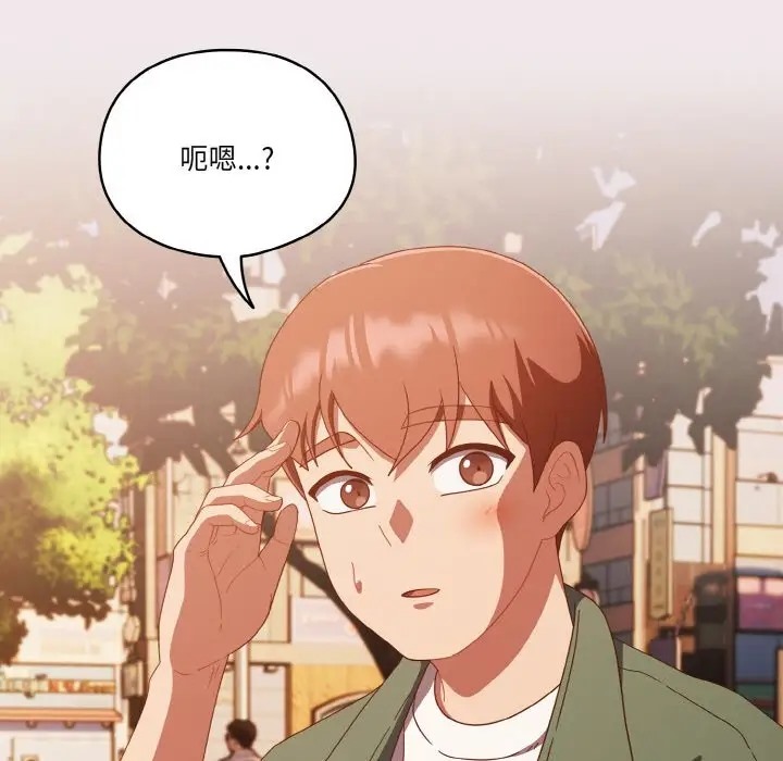 第13话 - 第60.jpg页