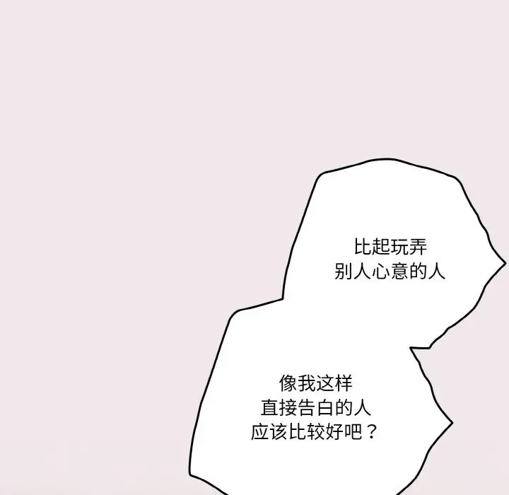 第13话 - 第62.jpg页