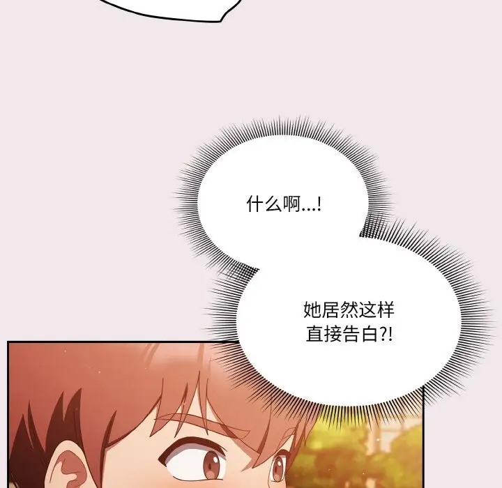 第13话 - 第65.jpg页