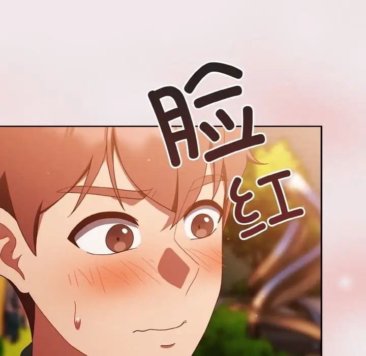 第13话 - 第74.jpg页