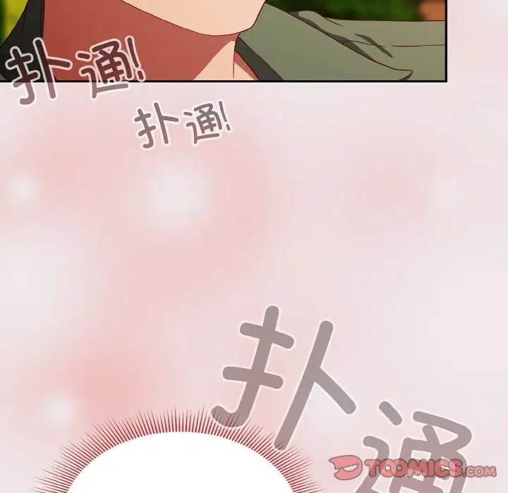 第13话 - 第75.jpg页