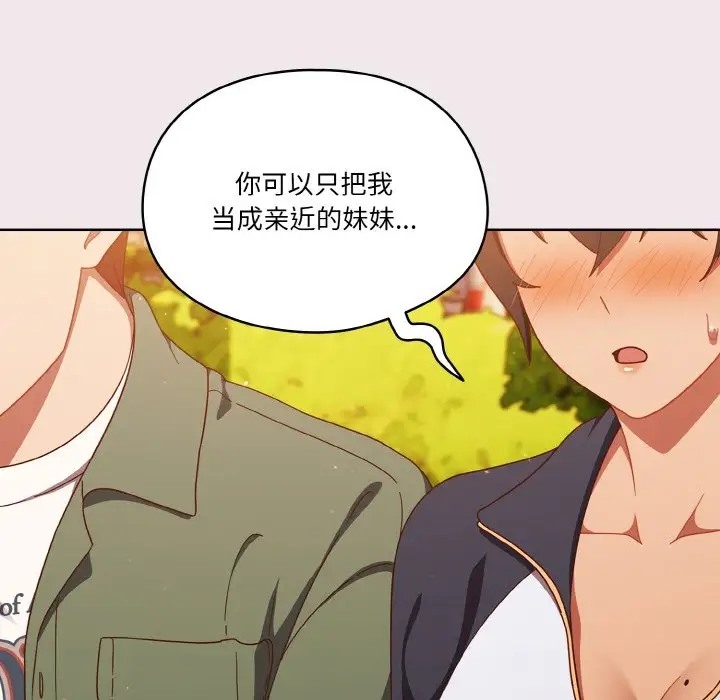 第13话 - 第96.jpg页