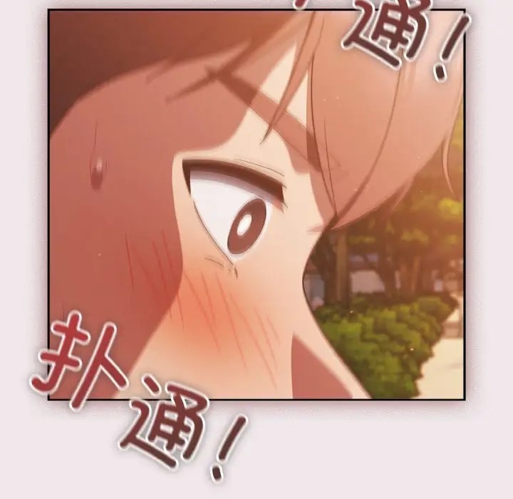第13话 - 第98.jpg页