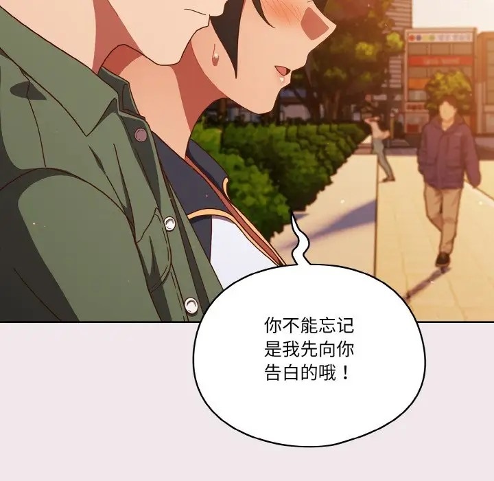 第13话 - 第100.jpg页